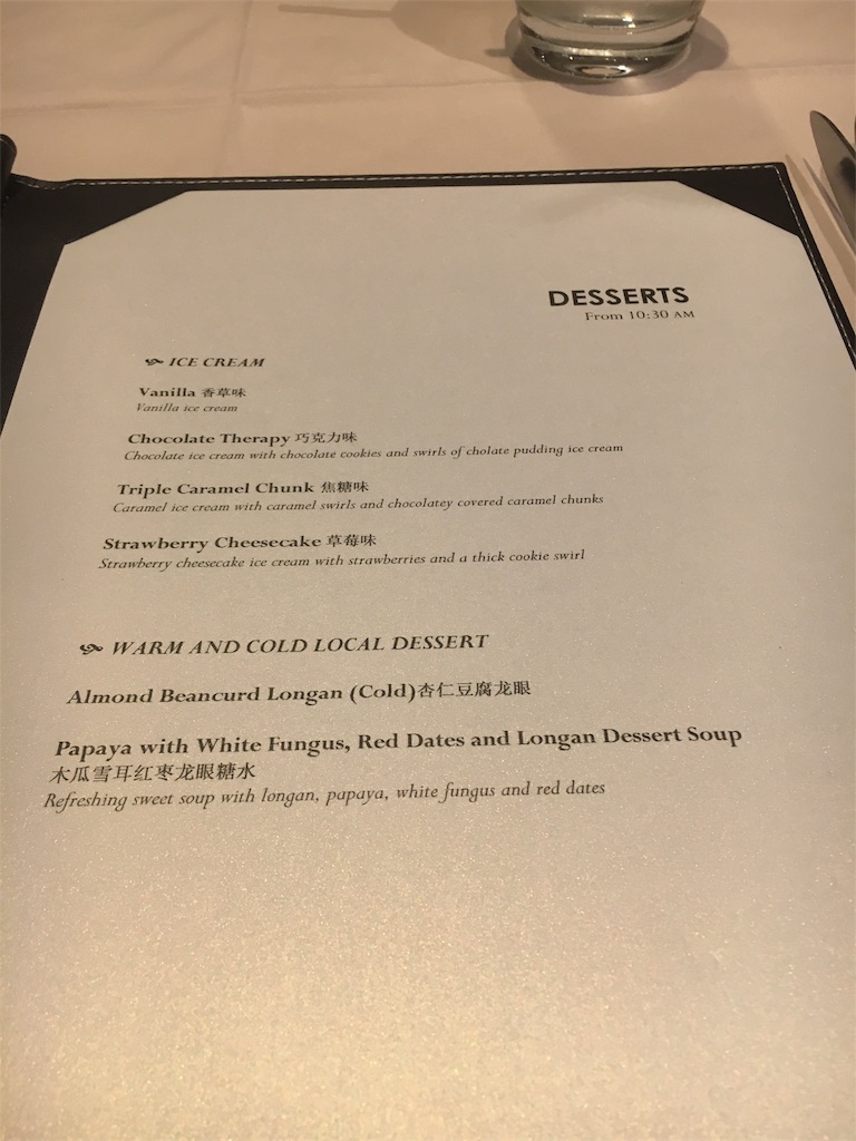 f:id:hickory19:20171004231259j:image