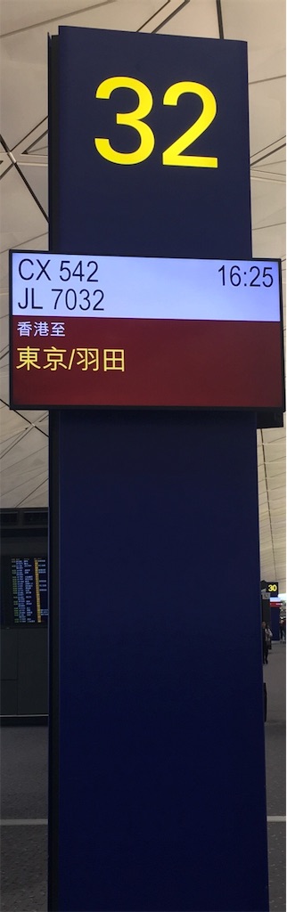 f:id:hickory19:20171006223211j:image f:id:hickory19:20171006223211j:image