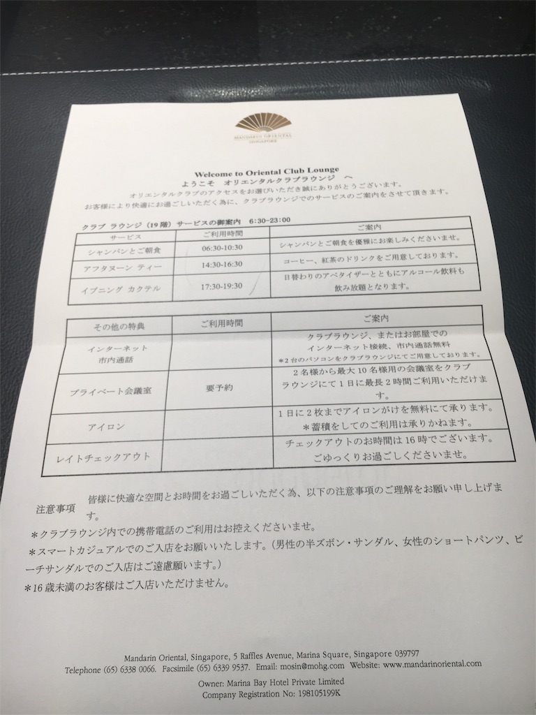 f:id:hickory19:20171018200936j:image f:id:hickory19:20171018200936j:image