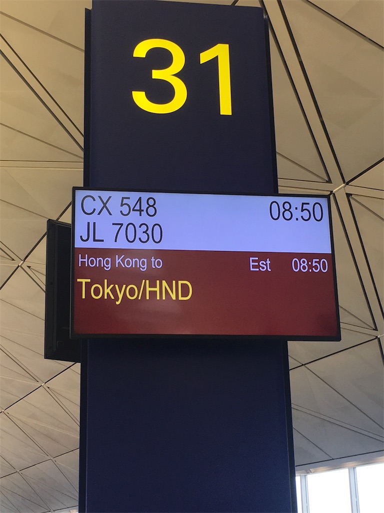 f:id:hickory19:20171101102323j:image