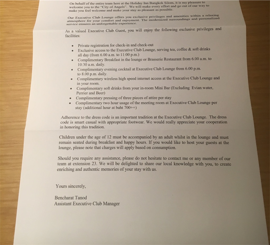 f:id:hickory19:20171212171901j:image