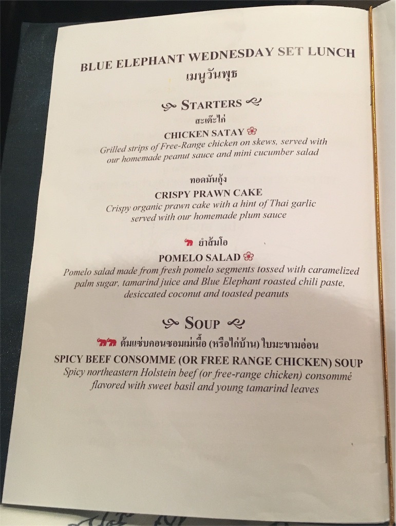 f:id:hickory19:20171212172110j:image