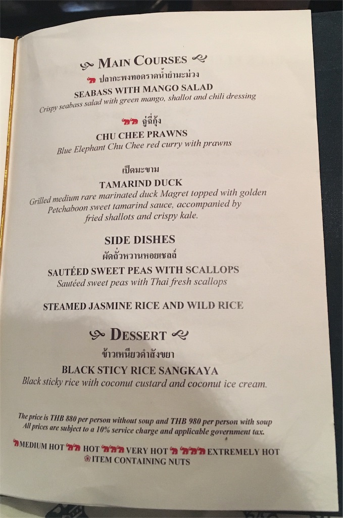 f:id:hickory19:20171212172127j:image