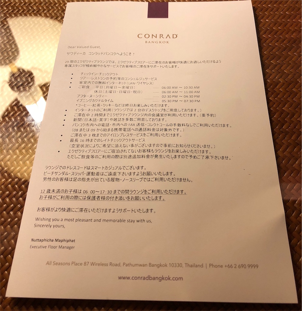 f:id:hickory19:20180131020427j:image f:id:hickory19:20180131020427j:image