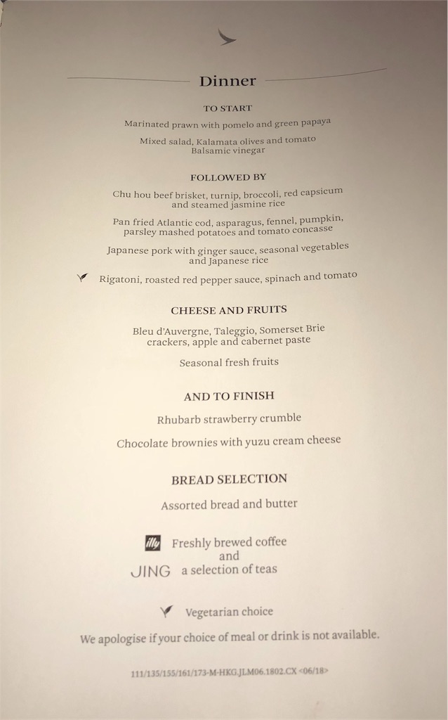 f:id:hickory19:20180625165029j:image f:id:hickory19:20180625165029j:image