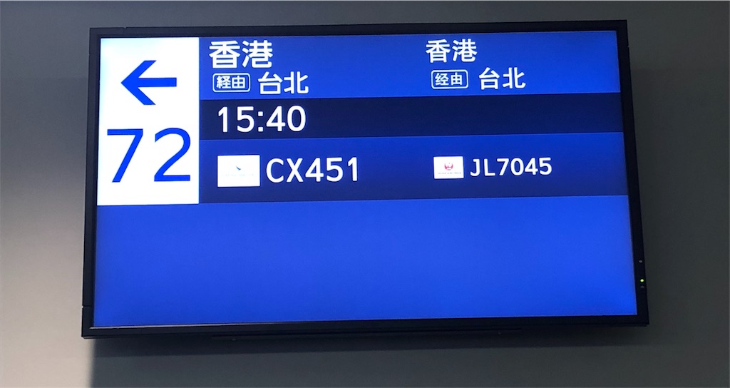 f:id:hickory19:20180915112517j:image