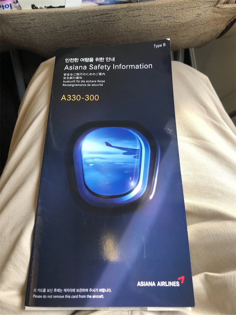 f:id:hickory19:20200530081526j:image