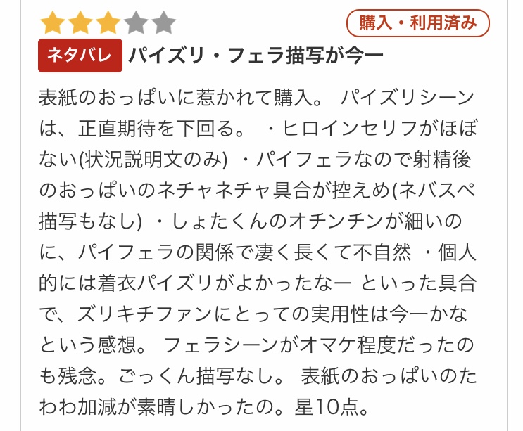 f:id:hicks_sp:20190512132022j:plain