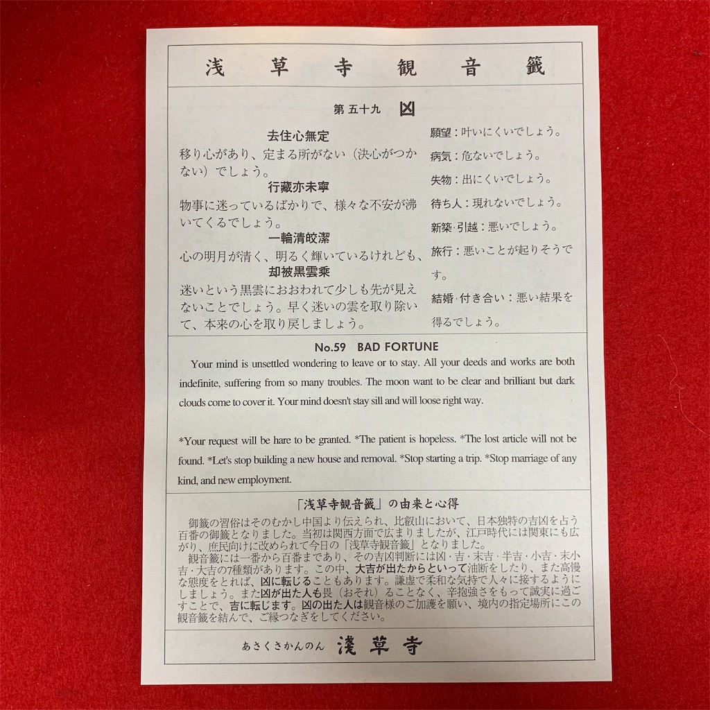 f:id:hidaka265:20181126114747j:image