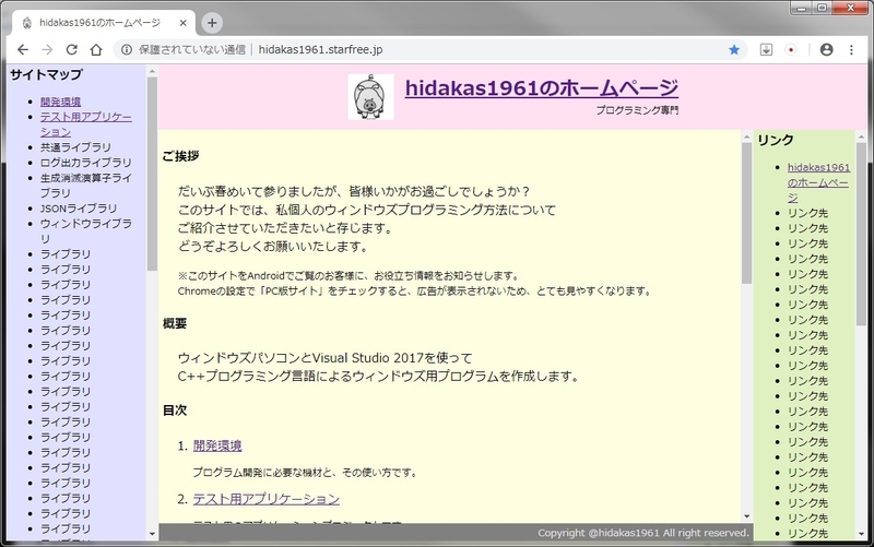 f:id:hidakas1961:20190309164020j:plain f:id:hidakas1961:20190309164020j:plain