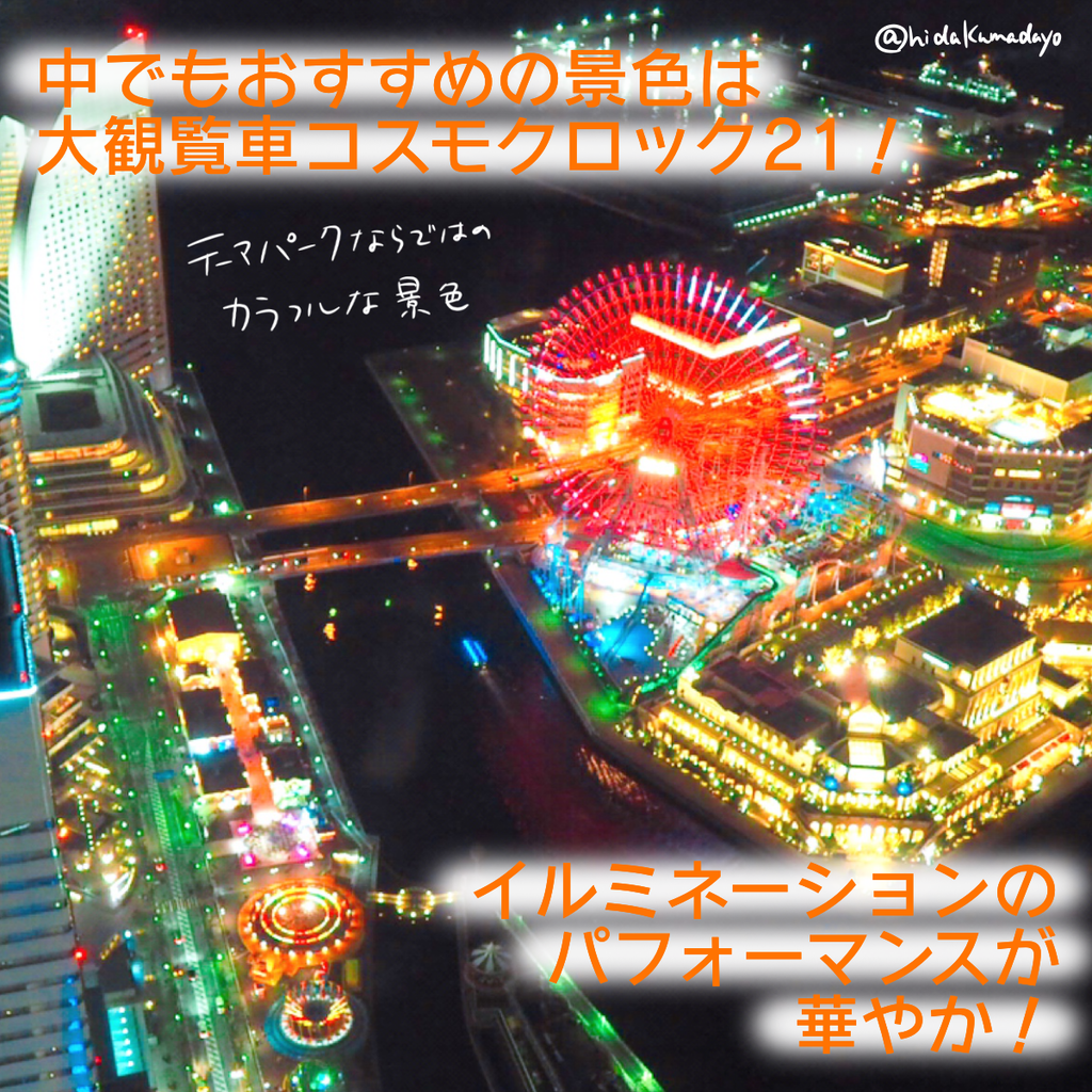 f:id:hidakumadayo:20190218212735p:plain f:id:hidakumadayo:20190218212735p:plain