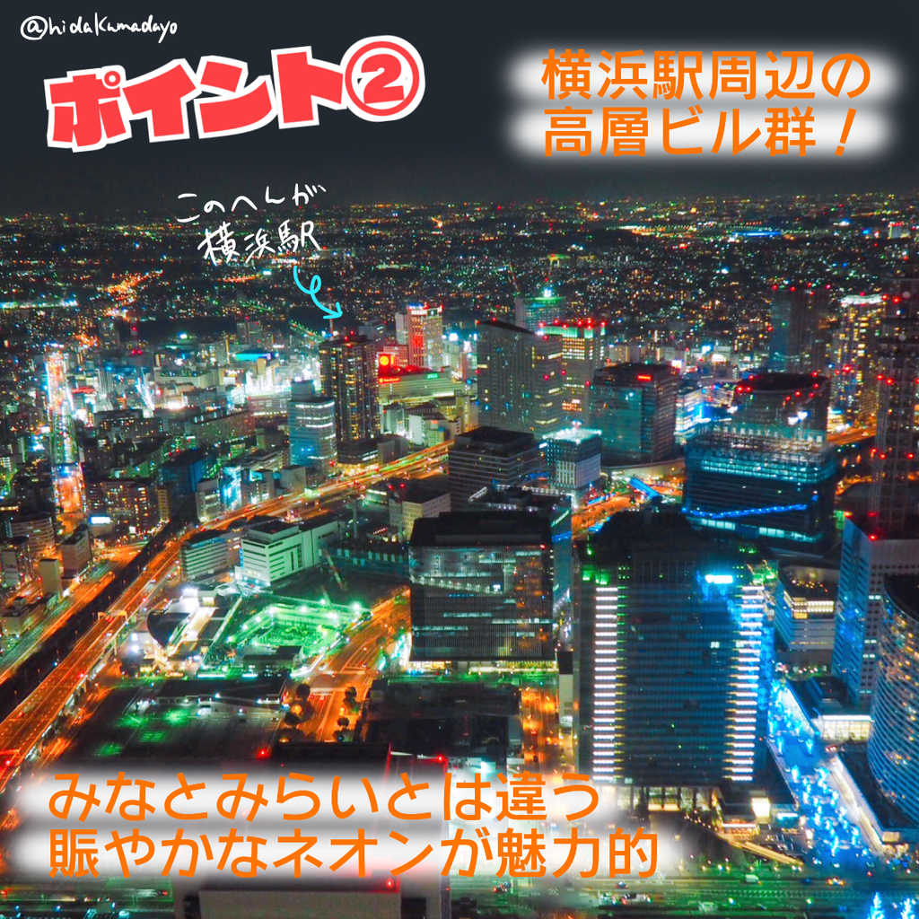 f:id:hidakumadayo:20190218213018p:plain f:id:hidakumadayo:20190218213018p:plain