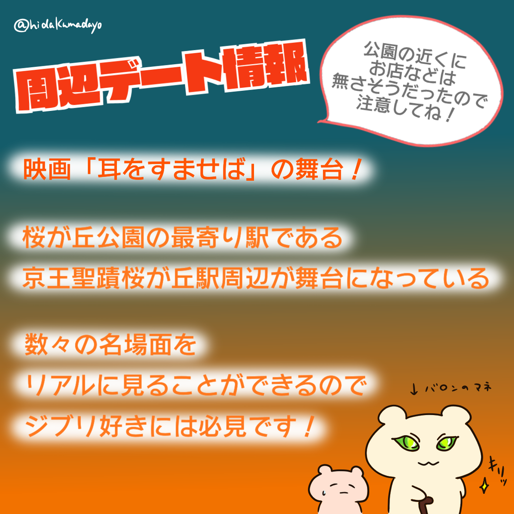 f:id:hidakumadayo:20190224151103p:plain f:id:hidakumadayo:20190224151103p:plain