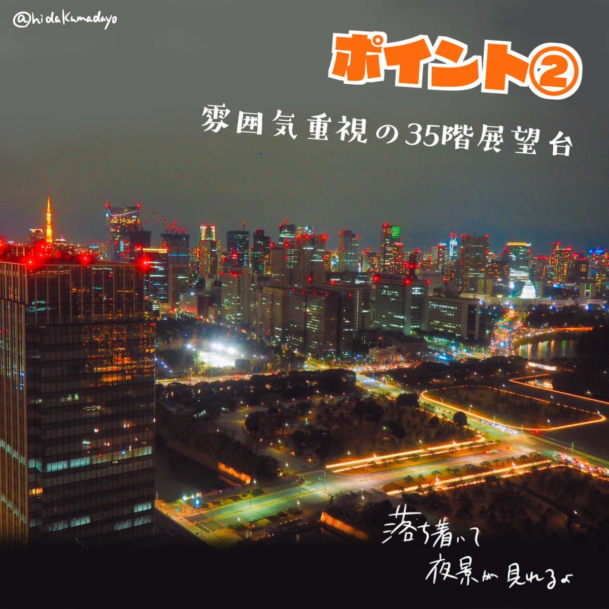 f:id:hidakumadayo:20190318220511p:plain f:id:hidakumadayo:20190318220511p:plain