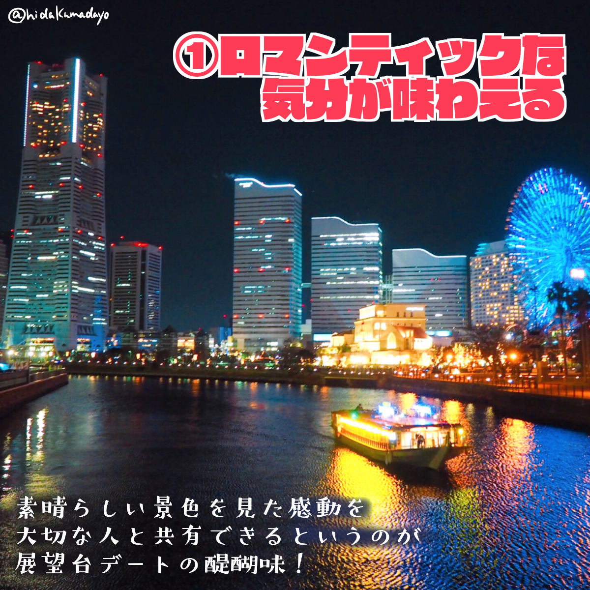 f:id:hidakumadayo:20190329231237p:plain f:id:hidakumadayo:20190329231237p:plain