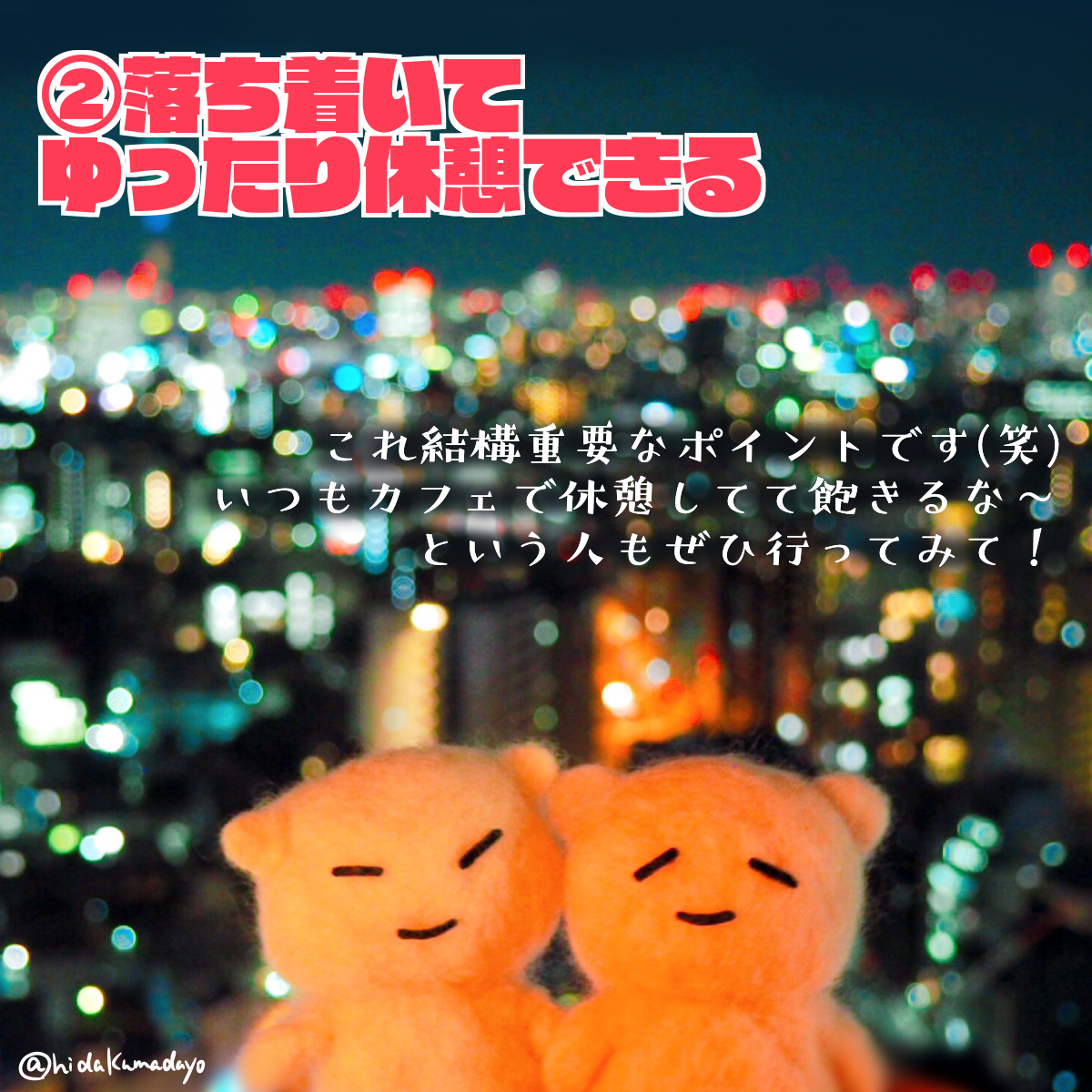 f:id:hidakumadayo:20190329232118p:plain f:id:hidakumadayo:20190329232118p:plain
