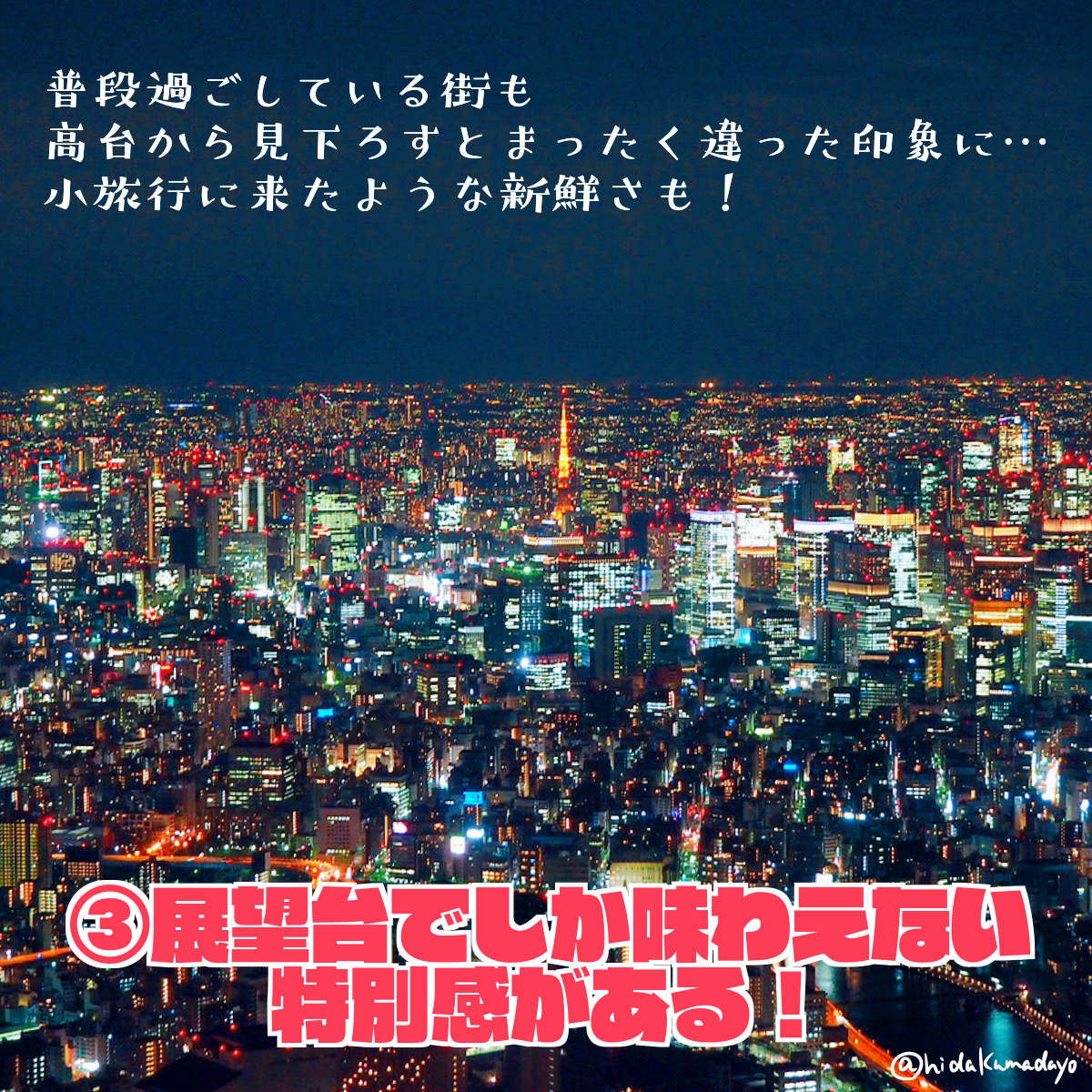 f:id:hidakumadayo:20190329233225p:plain f:id:hidakumadayo:20190329233225p:plain