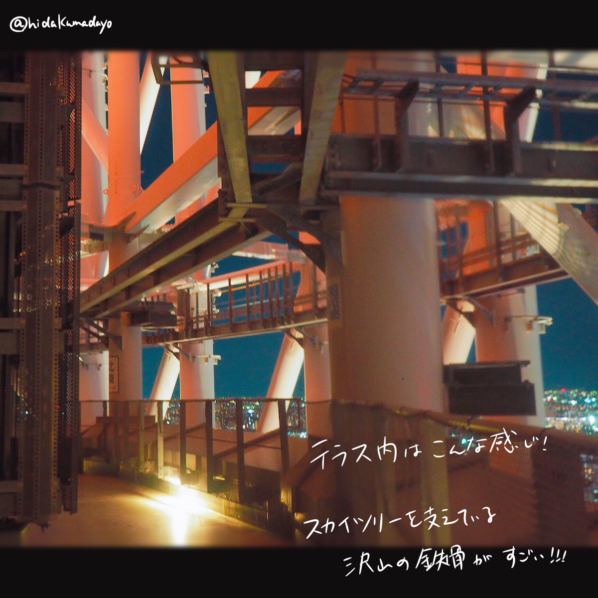 f:id:hidakumadayo:20190412203705p:plain f:id:hidakumadayo:20190412203705p:plain
