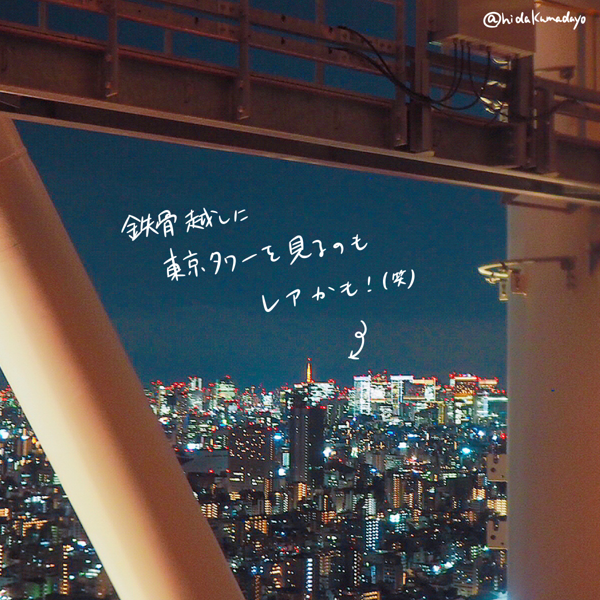 f:id:hidakumadayo:20190412203920p:plain f:id:hidakumadayo:20190412203920p:plain