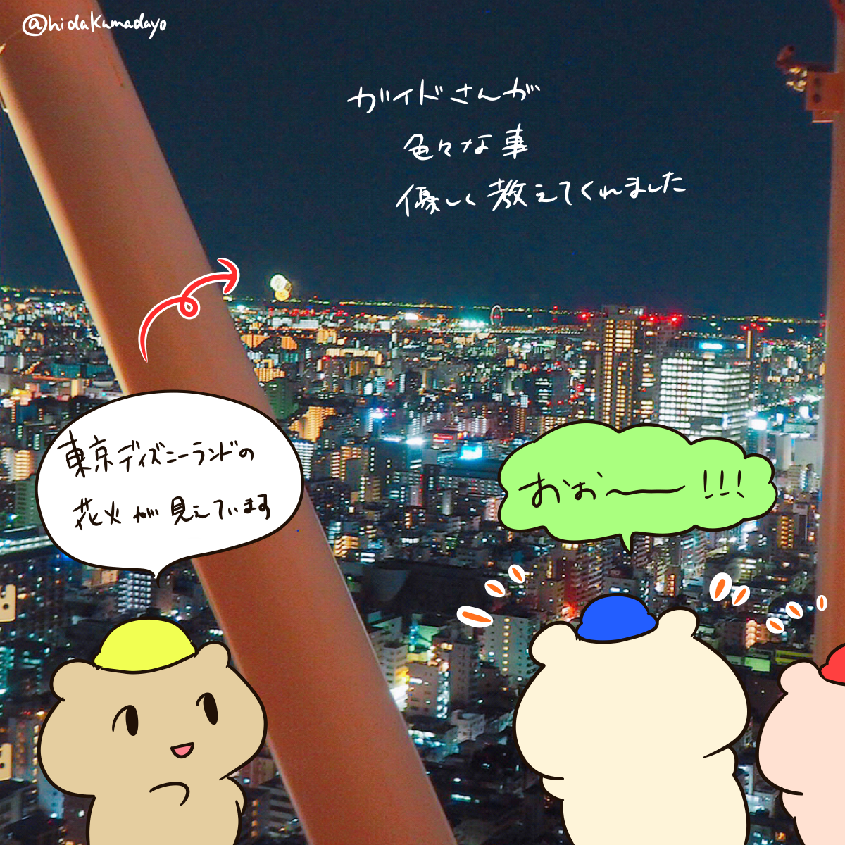 f:id:hidakumadayo:20190412204440p:plain f:id:hidakumadayo:20190412204440p:plain
