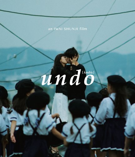 undo - 見積もり加算
