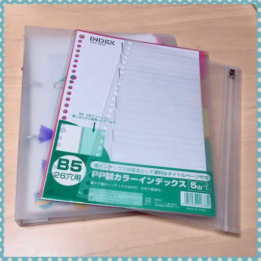 家庭学習 コドモのスケジュール帳 低学年編 のんびり家庭学習