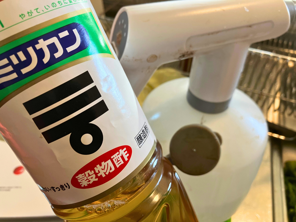 酢と散布器