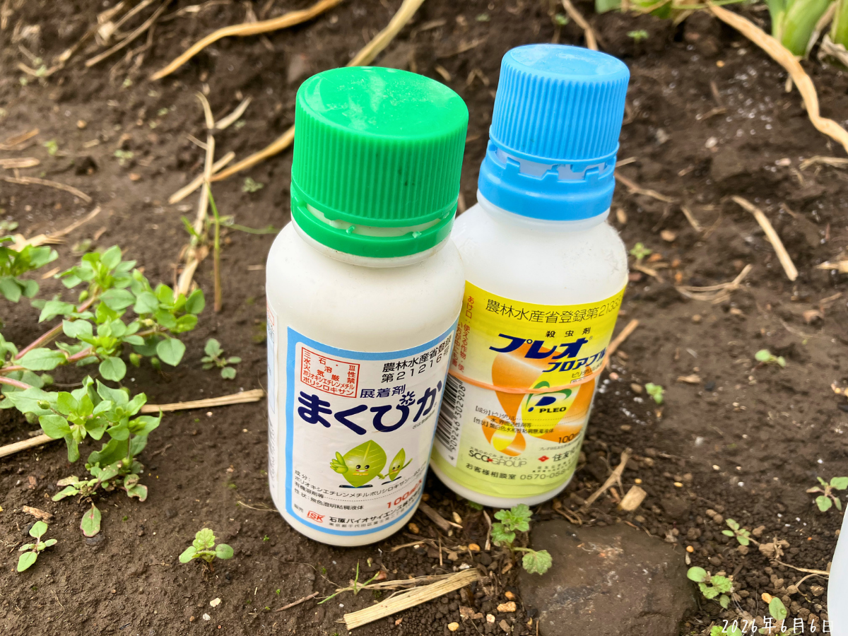 今回使ったプレオフロアブルとまくぴか。