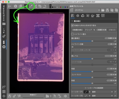 Rawtherapeeと Raw File Converter Ex 3 0 By Silkypixのネガ現像比較 Hidamari09 S Diary