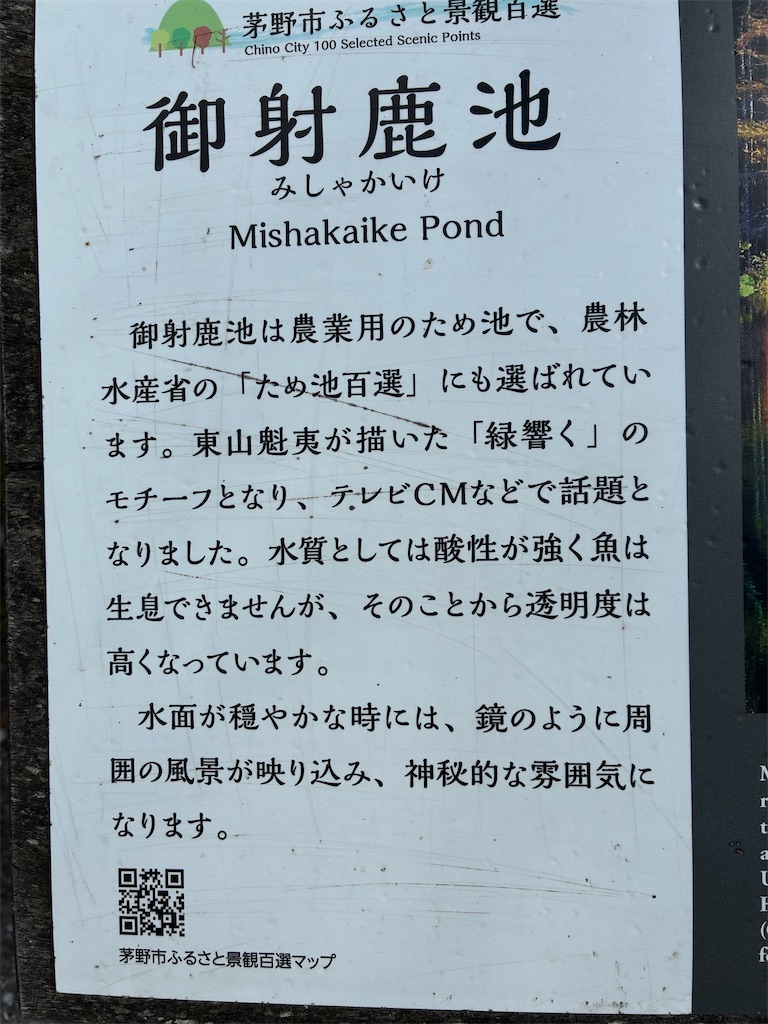 f:id:hidamari39:20260806125328j:image f:id:hidamari39:20260806125328j:image