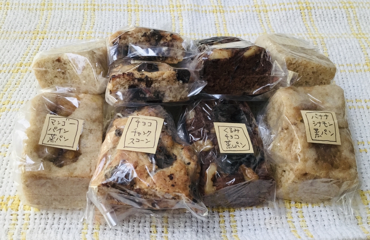 f:id:hidamari_cafe:20210211013645j:plain
