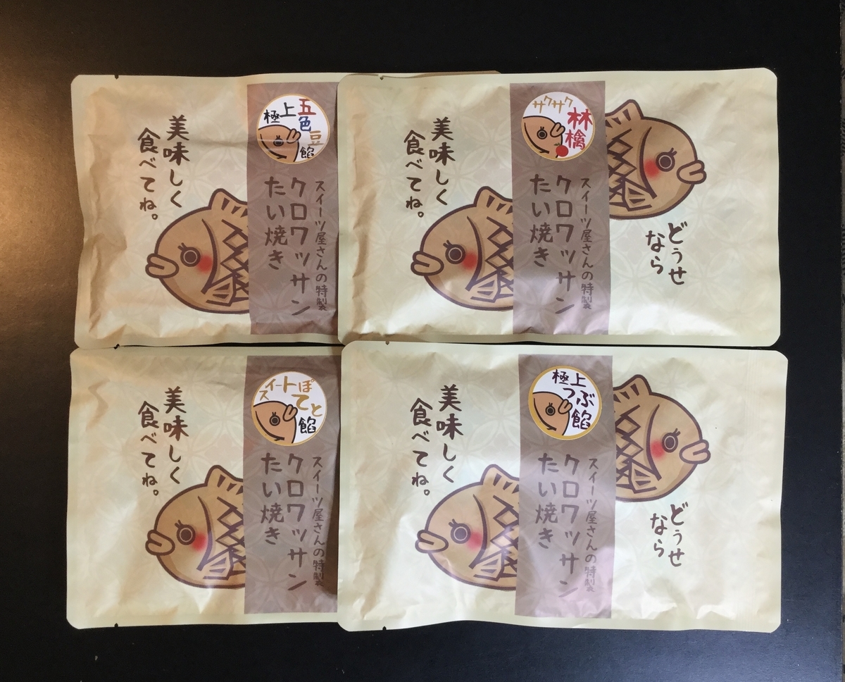 f:id:hidamari_cafe:20210219003419j:plain