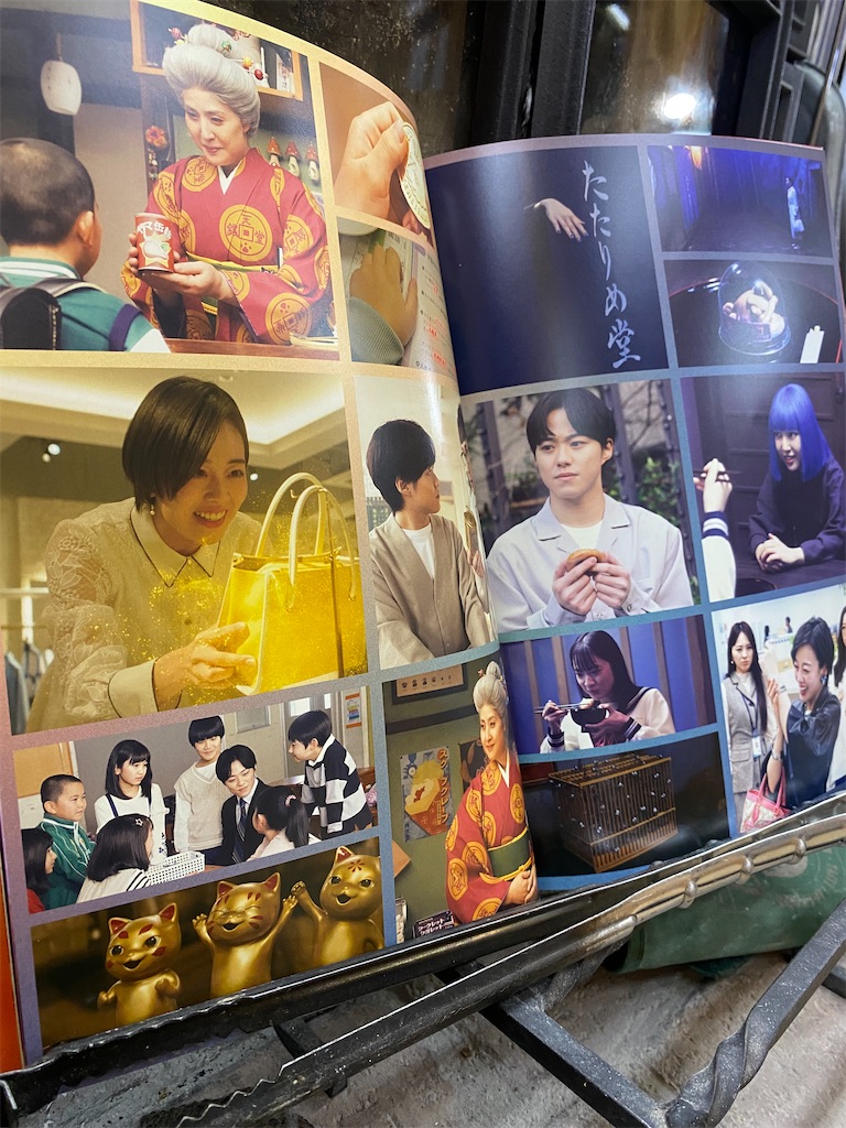 f:id:hidamaricafe:20241218180942j:image