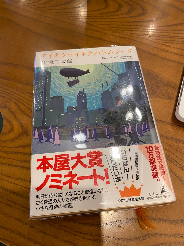 f:id:hidamaricafe:20241219165409j:image
