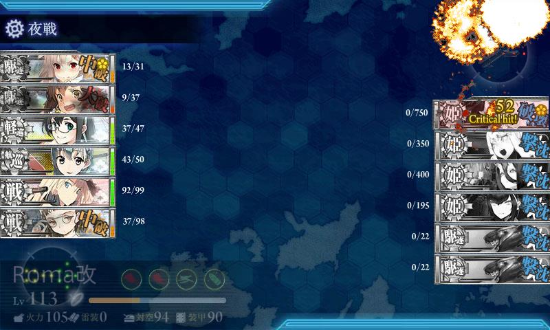 まったり攻略 艦これ2016春イベント 開設 基地航空隊 後段作戦e 7丙 ひだまりpはこう語った
