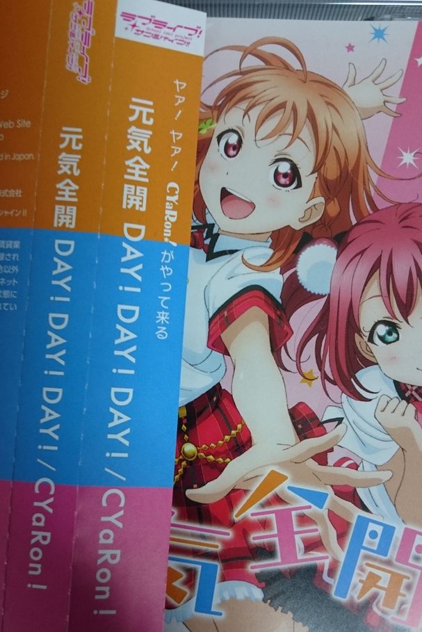 f:id:hidamarie:20160608190955j:plain f:id:hidamarie:20160608190955j:plain