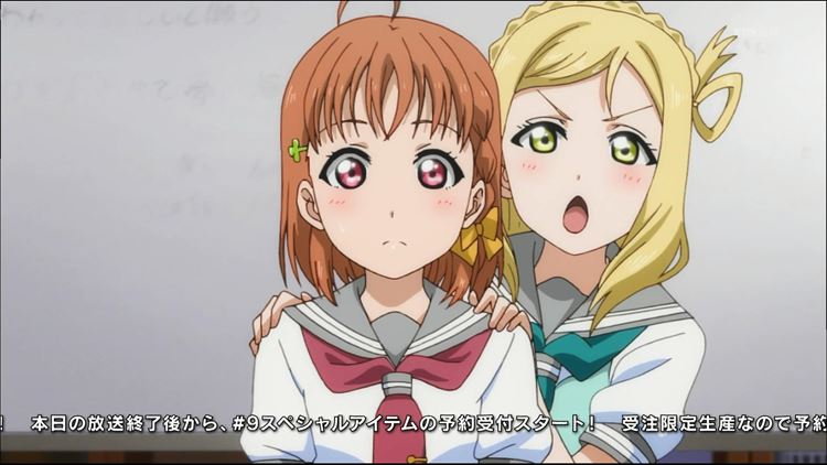 ラブライブ！サンシャイン!!9話「未熟DREAMER」感想－マリーは激怒した