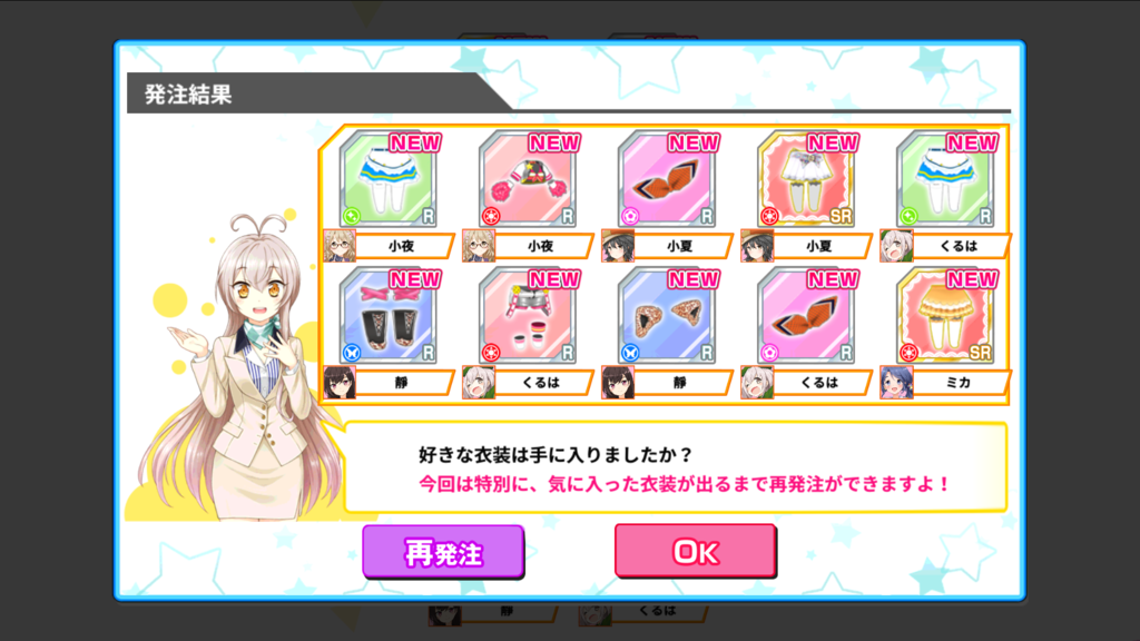 f:id:hidamarie:20170114030706p:plain