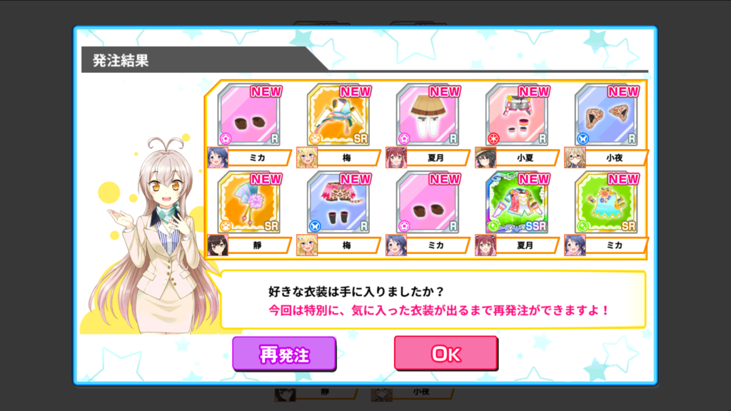 f:id:hidamarie:20170114030939p:plain