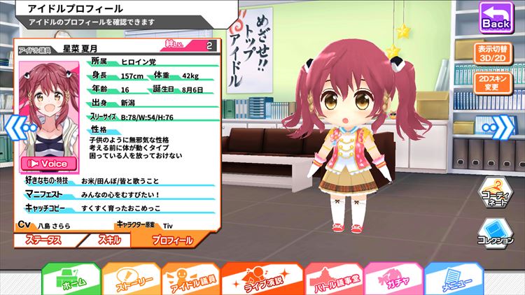 f:id:hidamarie:20170114143119j:plain