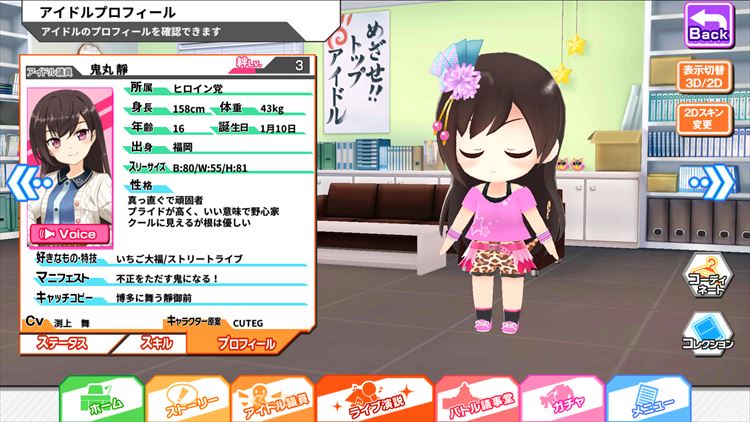 f:id:hidamarie:20170114143320j:plain