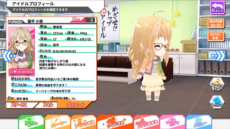 f:id:hidamarie:20170114144028j:plain