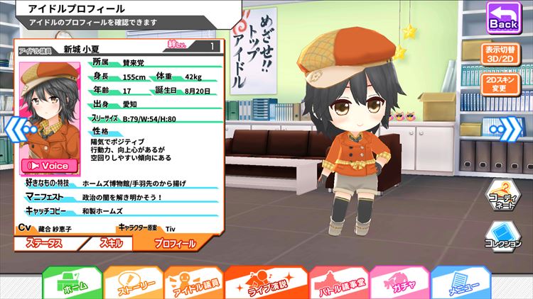 f:id:hidamarie:20170114144150j:plain