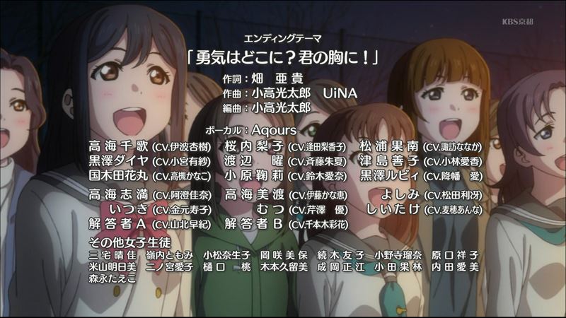 ラブライブ サンシャイン 2期11話 浦の星女学院 感想 終わらない青春は ここにない ひだまりpはこう語った