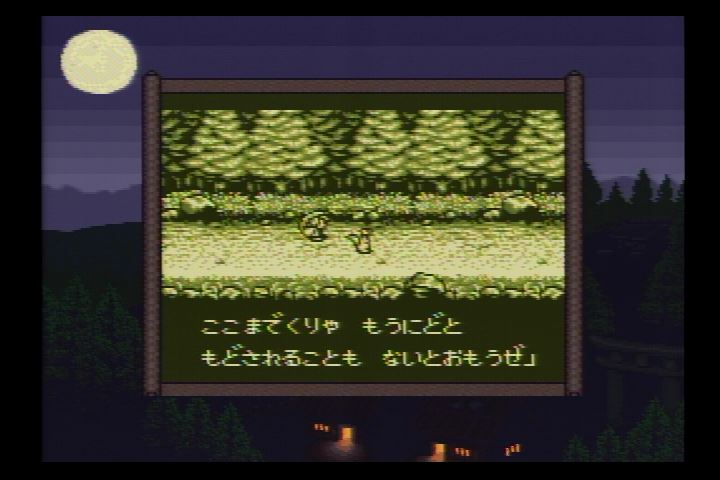風来のシレンgb 年越しに 月影村 からの脱出に成功した感想 レポート ひだまりpはこう語った