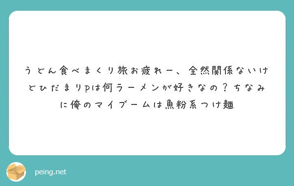 f:id:hidamarie:20180526173850j:plain