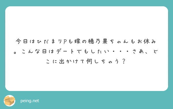 f:id:hidamarie:20180526173853j:plain