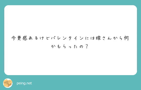 f:id:hidamarie:20180526173856j:plain