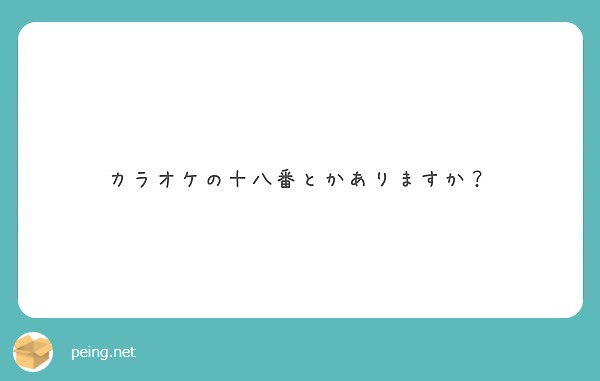 f:id:hidamarie:20180526174021j:plain