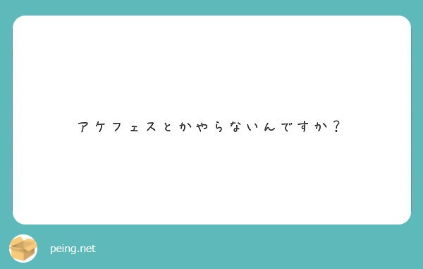 f:id:hidamarie:20180526174116j:plain